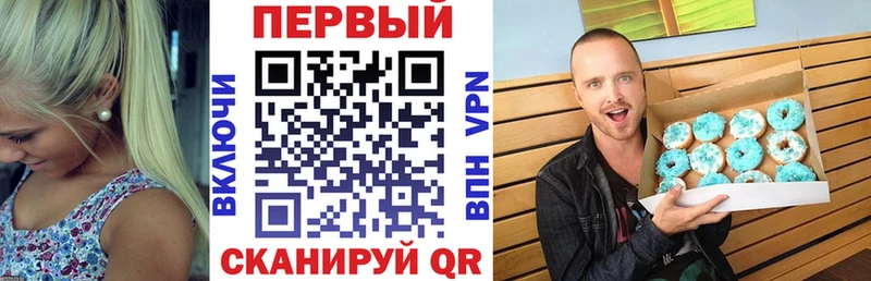 Амфетамин Premium  Комсомольск 