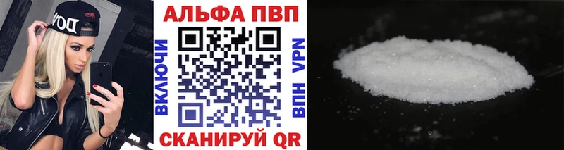 A PVP Crystall Комсомольск