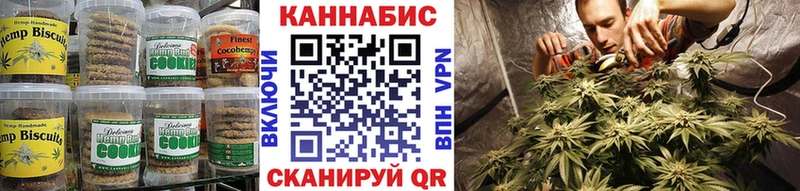купить наркотики цена  Комсомольск  Печенье с ТГК марихуана 