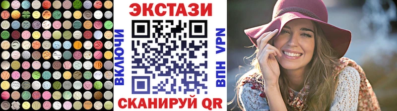 darknet формула  кракен маркетплейс  Комсомольск  Ecstasy 250 мг 
