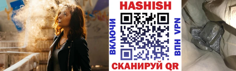 KRAKEN ссылка Комсомольск Гашиш hashish купить закладку