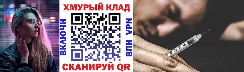 Героин Афган  Комсомольск 