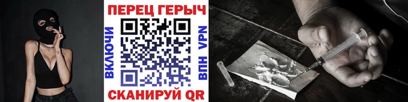 ГЕРОИН Heroin Комсомольск