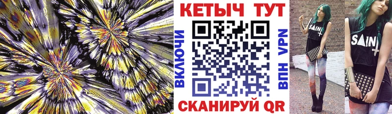 КЕТАМИН ketamine  даркнет сайт  Комсомольск 