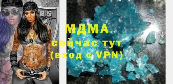 мескалин Семилуки