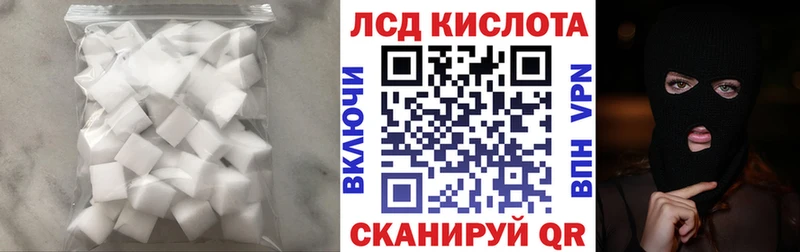 KRAKEN ONION  как найти закладки  Комсомольск  Лсд 25 экстази кислота 