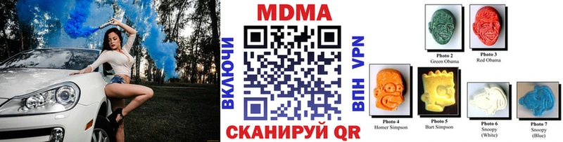 МДМА VHQ Комсомольск