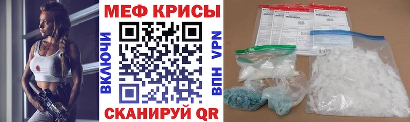 закладки Комсомольск Меф мяу мяу