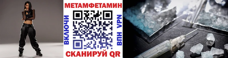 Первитин кристалл  наркошоп  Комсомольск 