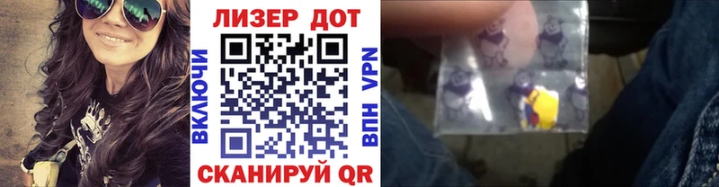 Марки NBOMe 1500мкг  KRAKEN ссылки  Комсомольск 