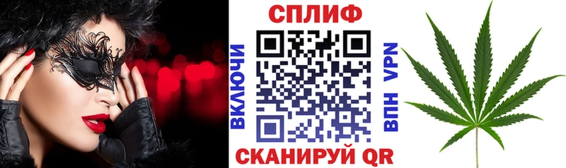 купить  цена  Комсомольск  Конопля планчик 